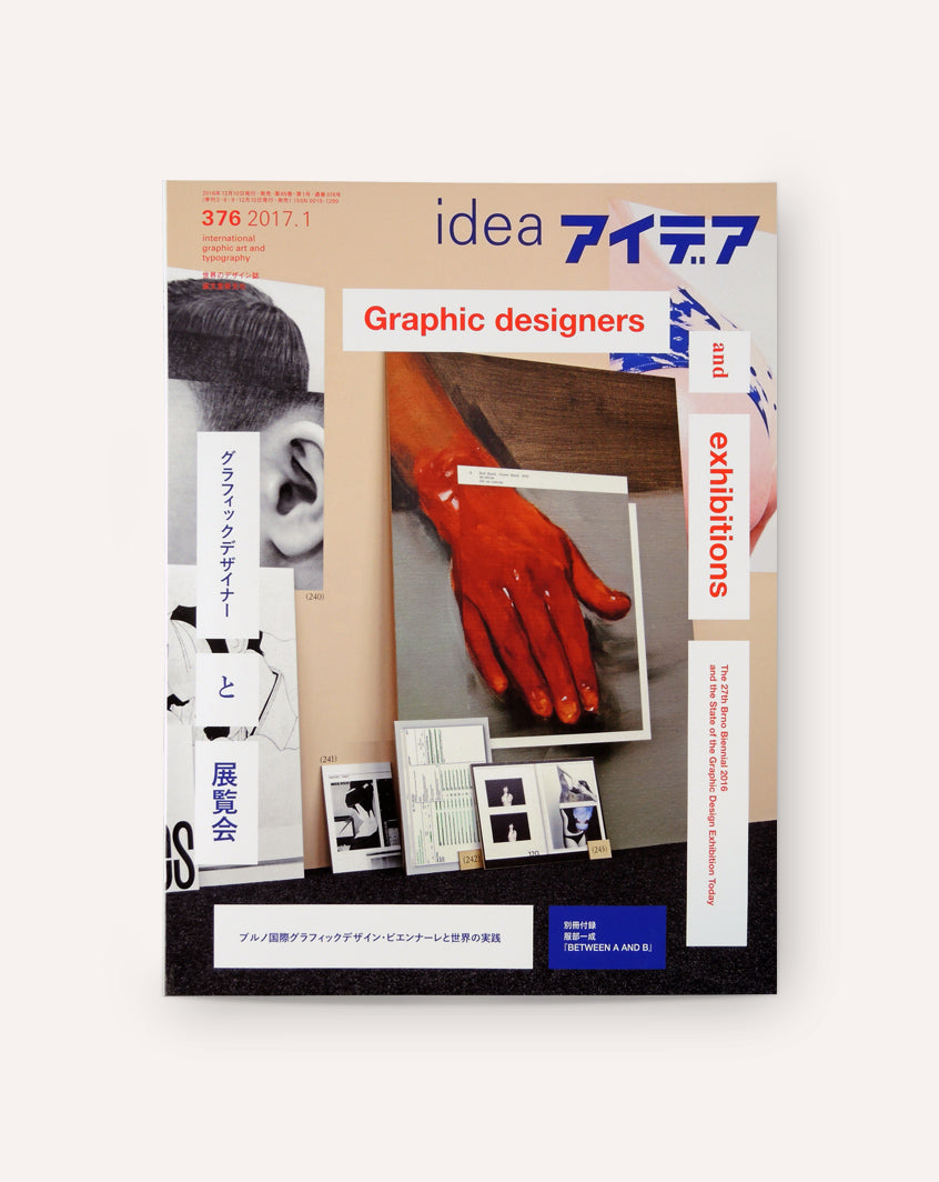 IDEA #376 — Graphic designers and exhibitions