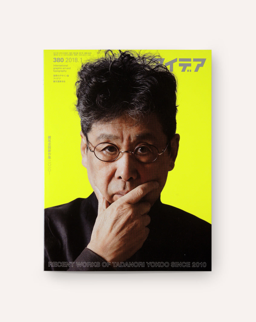 IDEA #380 — Recent Works of Tadanori Yokoo Since 2010