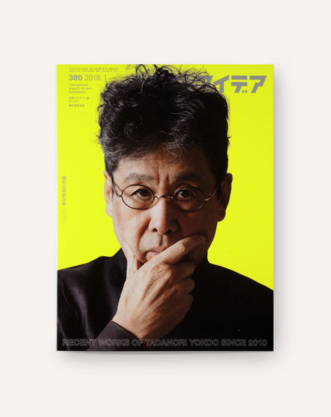 IDEA #380 — Recent Works of Tadanori Yokoo Since 2010