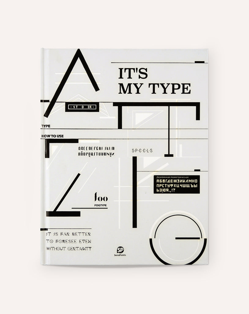 It's My Type