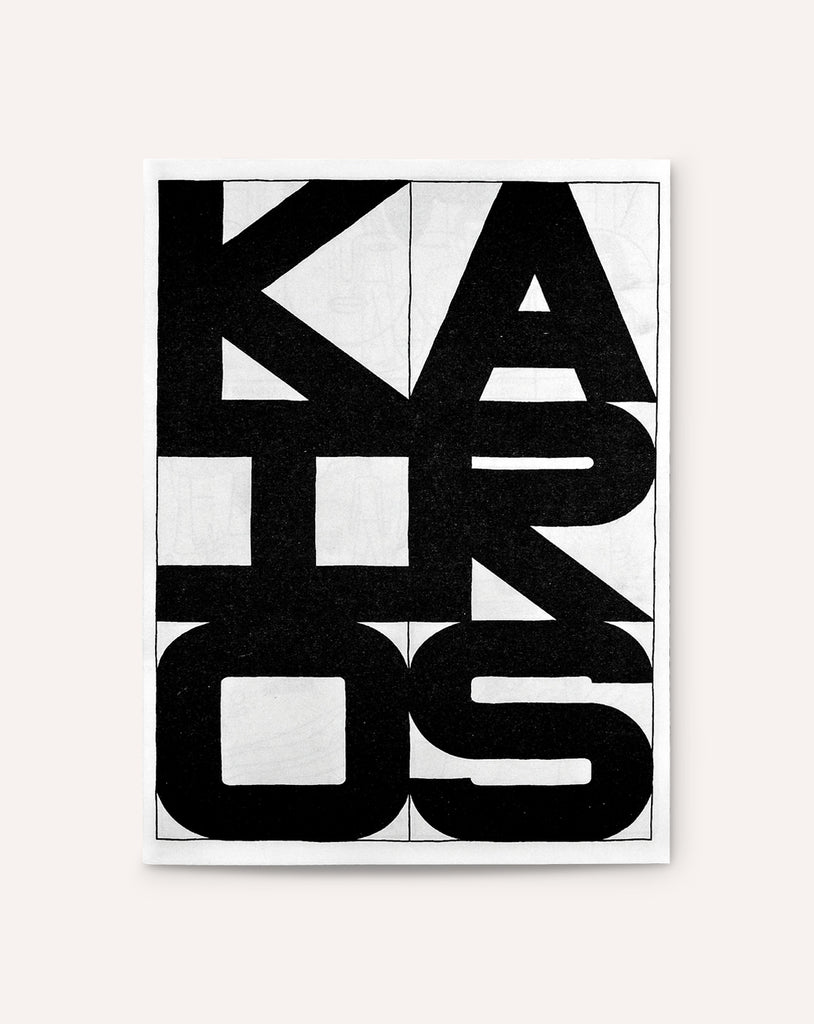 Kairos / Errol F. Richardson