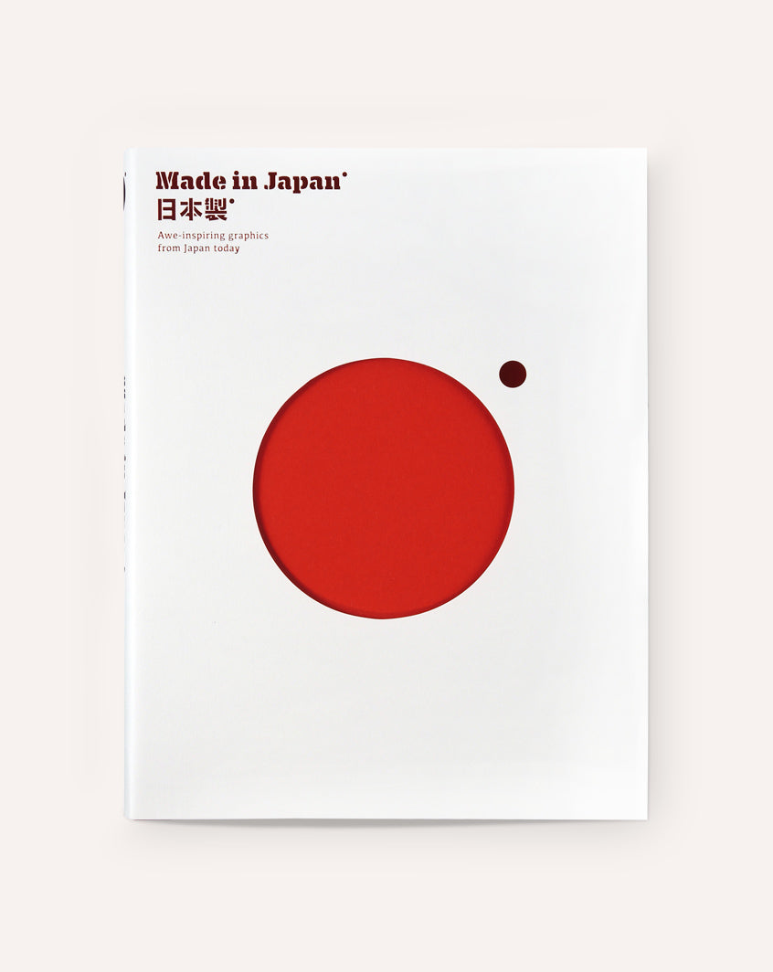 Made in Japan: Awe-Inspiring Graphics from Japan Today