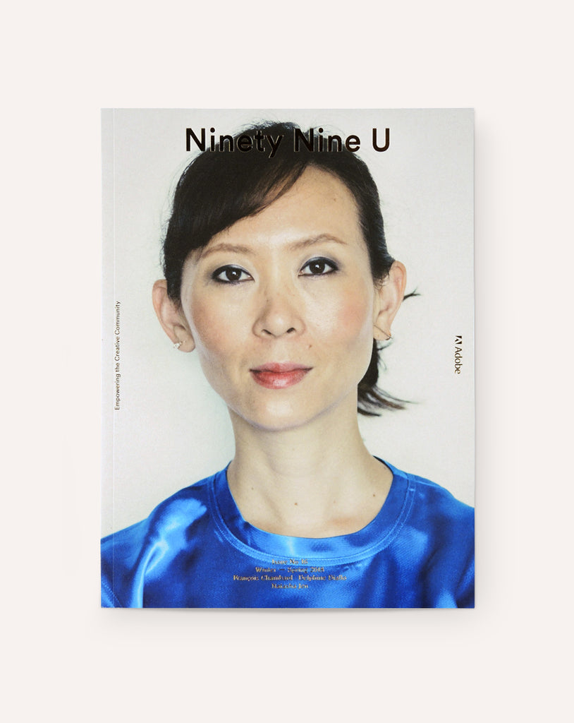 Ninety Nine U: Issue No 16