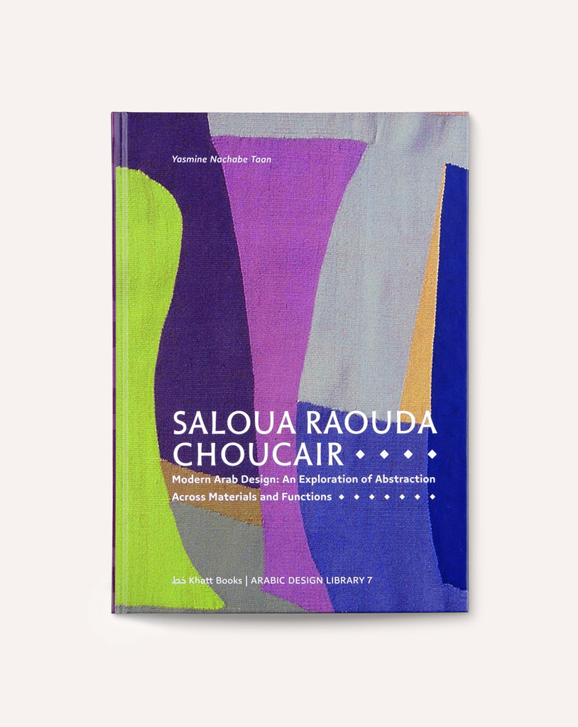 Saloua Raouda Choucair: Modern Arab Design