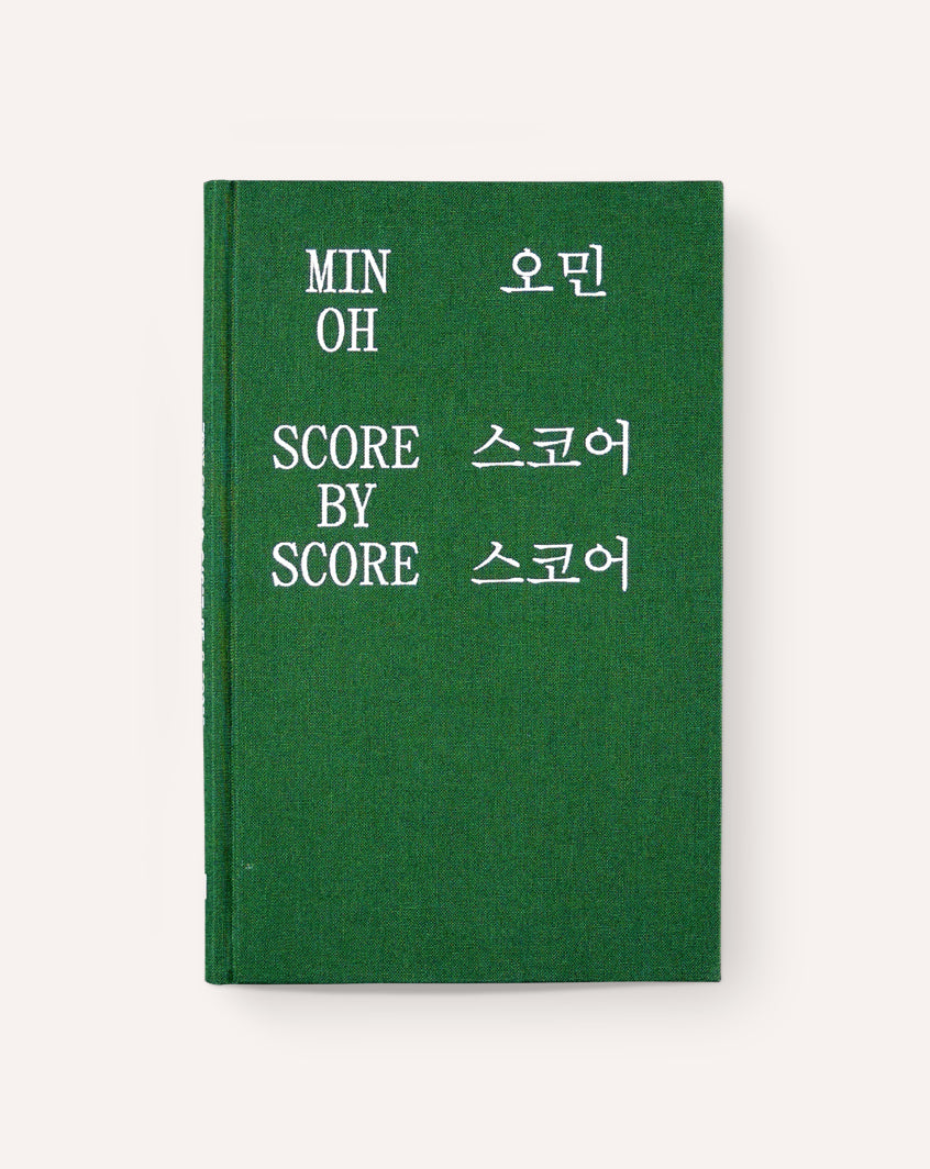 Score by Score / Oh Min