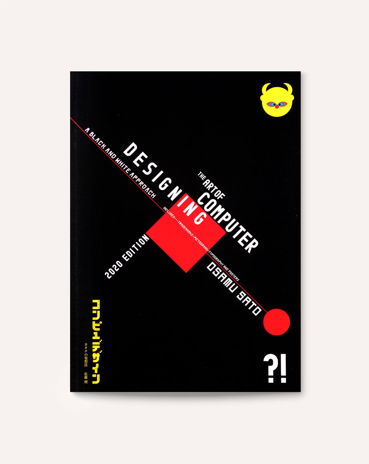 The Art of Computer Designing / Osamu Sato – Draw Down