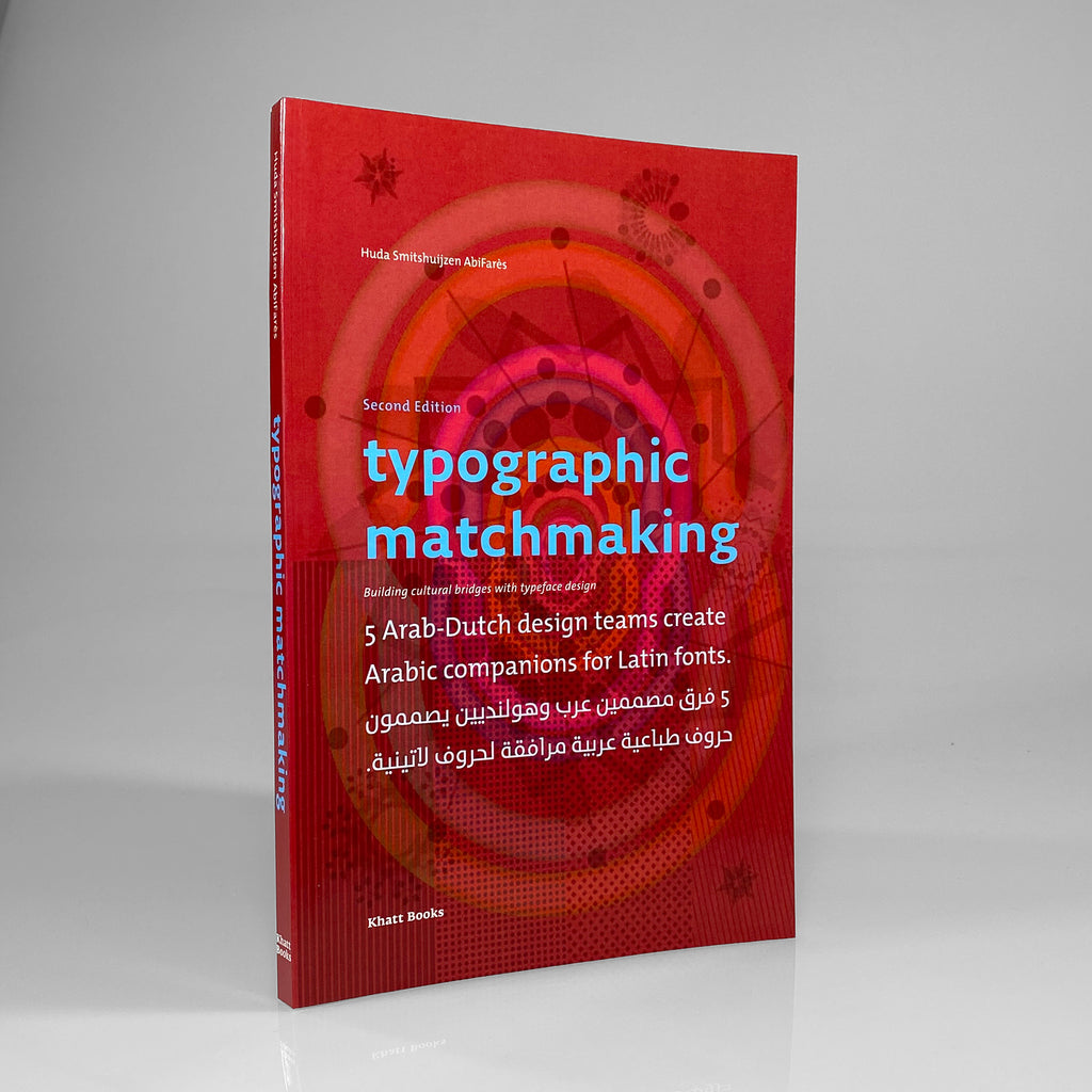 Typographic Matchmaking