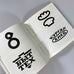 Znak: Kharkiv School Of Trademark Graphics, 1920s-1980s